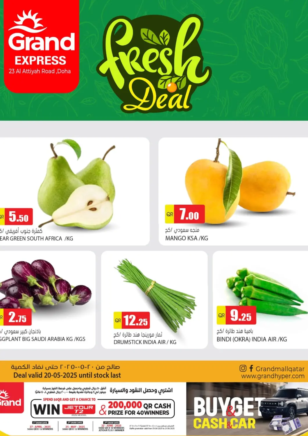 Qatar - Doha Grand Hypermarket offers in D4D Online. Fresh Deals - Al Attiyah. . Only on 20th may