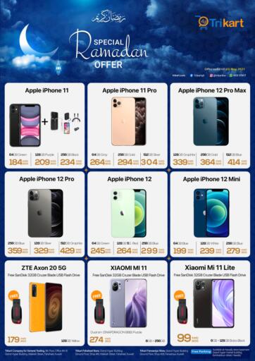 Kuwait Trikart offers in D4D Online. Special Ramadan Offer. Visit Your Nearest Trikart And Get Everything At Exciting Offers.
Enjoy Shopping!!!. Till 1st May