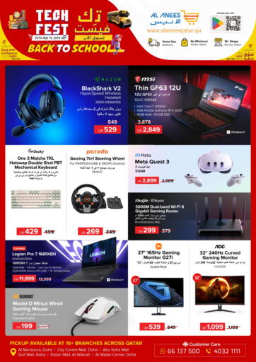 Qatar - Umm Salal Al Anees Electronics offers in D4D Online. Back To School. . Till 10th September