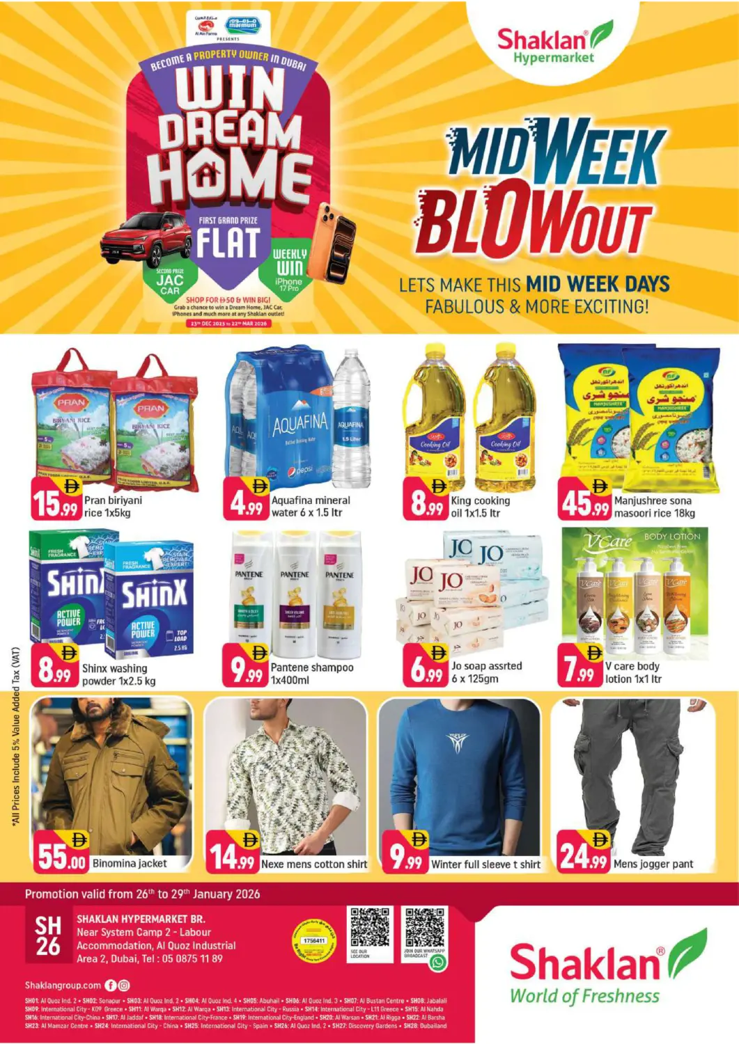 عروض شكلان ماركت الإمارات العربية المتحدة , الامارات - دبي في دي٤دي أونلاين. منطقة القوز الصناعية ٢. . حتى ٢٩ يناير