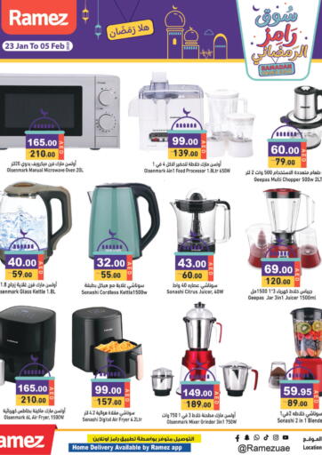 Electronics Offers