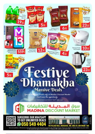 UAE - Abu Dhabi Azhar Al Madina Hypermarket offers in D4D Online. Musaffah, Abu Dhabi. . Till 9th April