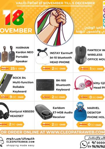Oman - Salalah Cleopatra Web offers in D4D Online. National Day Offers. . Till 5th December