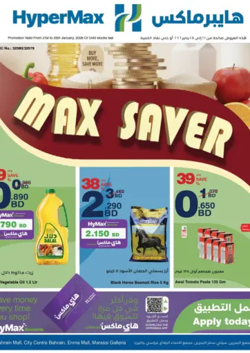 Max Saver