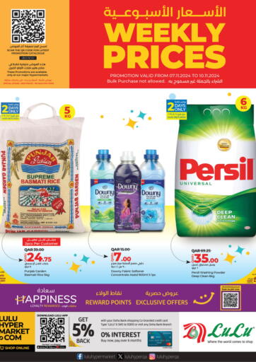 Qatar - Al Khor LuLu Hypermarket offers in D4D Online. Weekly Prices. . Till 10th November