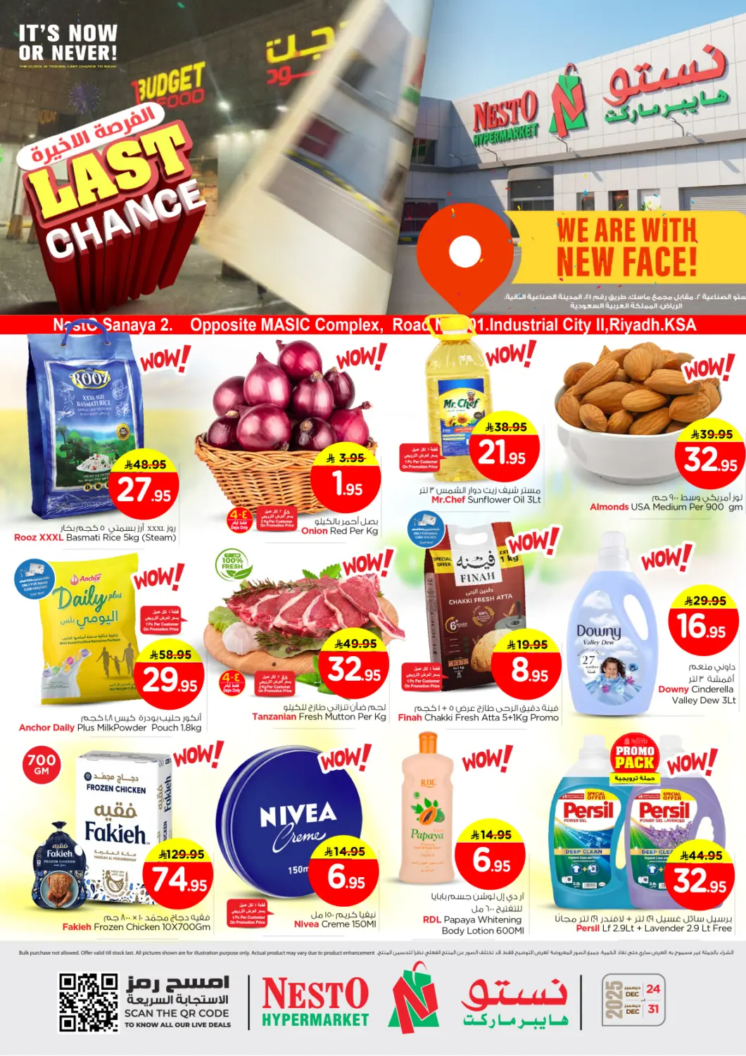 KSA, Saudi Arabia, Saudi - Riyadh Nesto offers in D4D Online. Last Chance. . Till 31st December