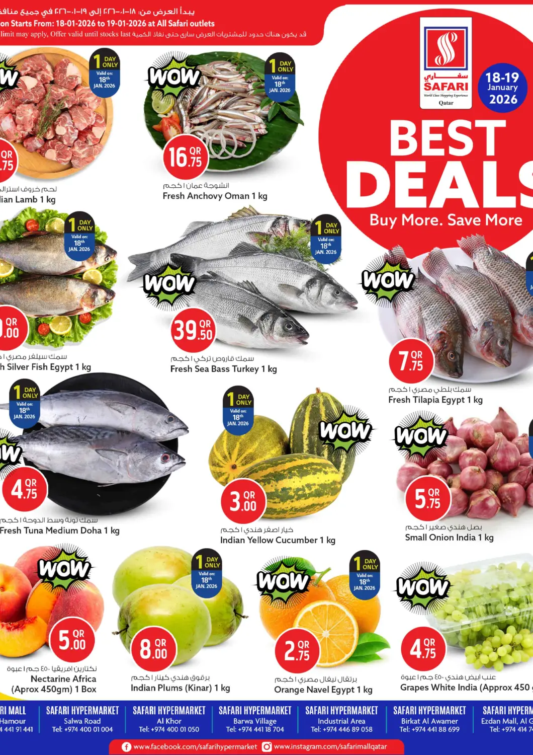 Qatar - Al Shamal Safari Hypermarket offers in D4D Online. Best Deals. . Till 19th January
