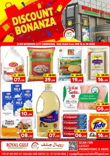 ICAD Workers City, Abu Dhabi