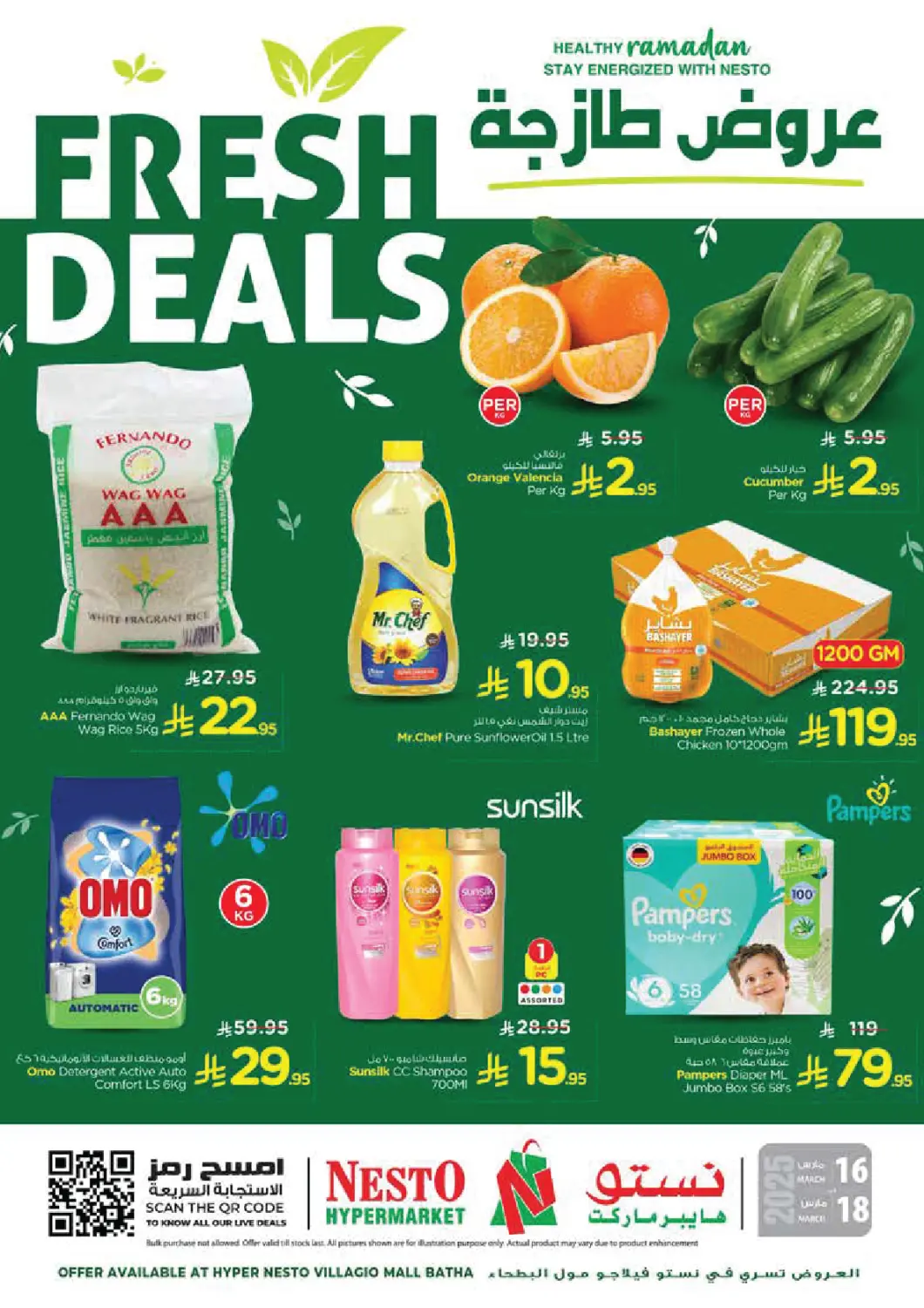 KSA, Saudi Arabia, Saudi - Al Khobar Nesto offers in D4D Online. Fresh Deals. . Till 18th March