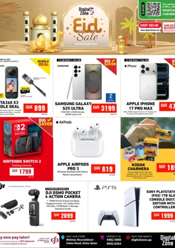 Eid Sale