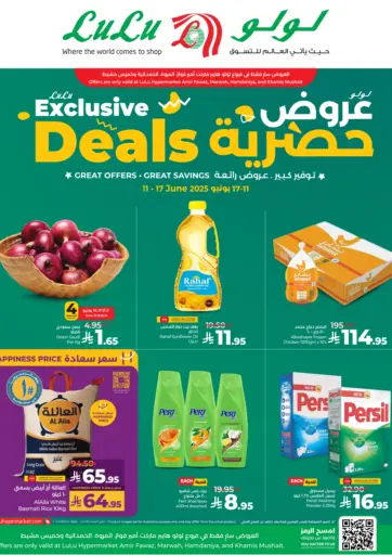 LULU Hypermarket - Exclusive Deals in Saudi Arabia Offers - Saudi Arabia Exclusive Deals