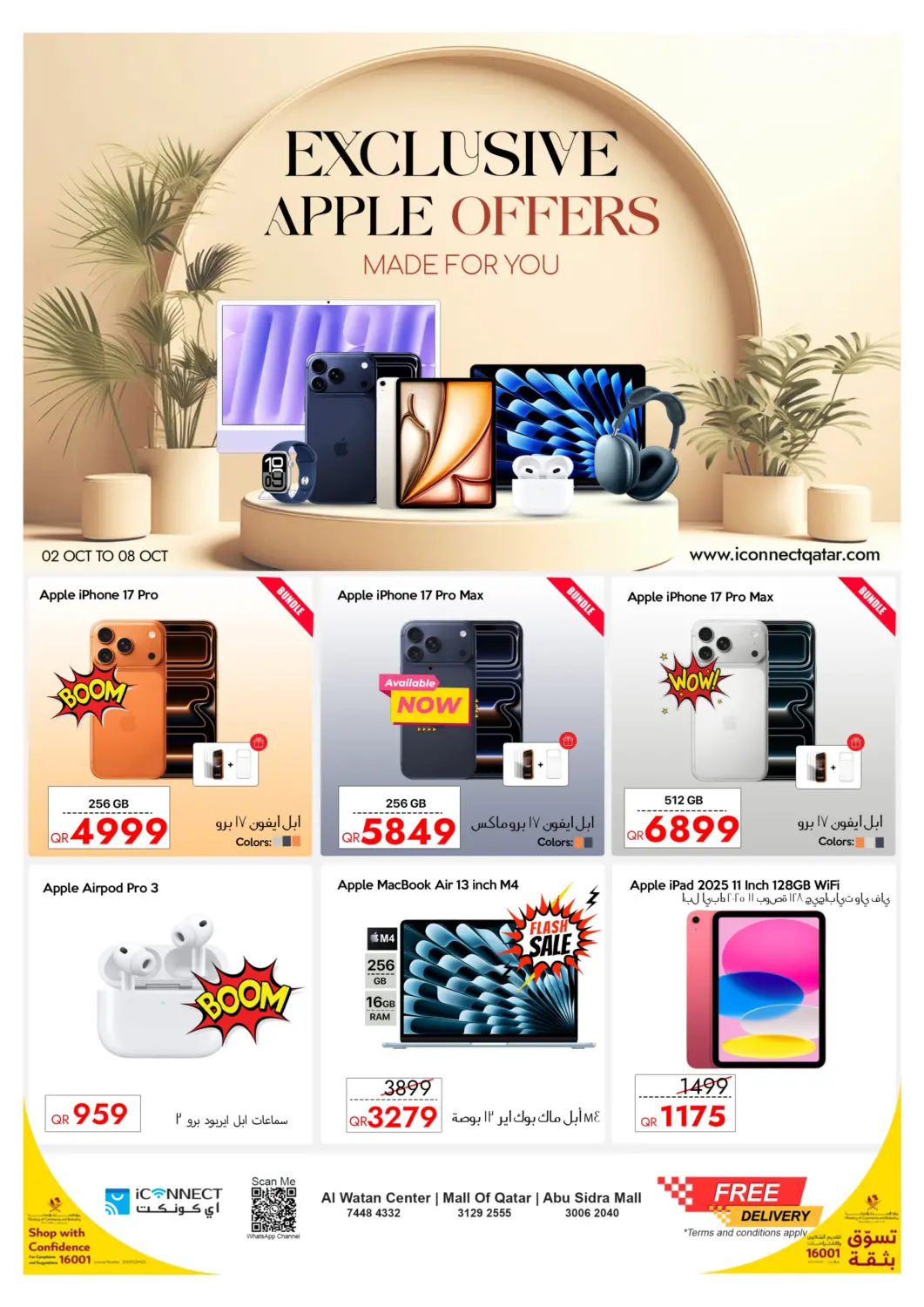 Qatar - Al Shamal iCONNECT  offers in D4D Online. Exclusive Apple Offers. . Till 8th October