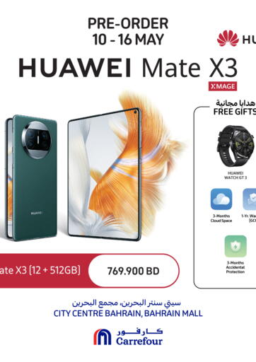 Bahrain Carrefour offers in D4D Online. Pre-Order. . Till 16th May