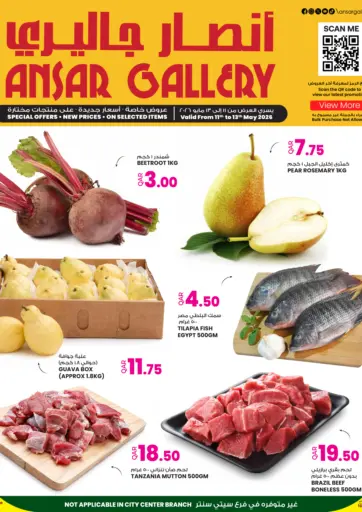 Deal Of The Day