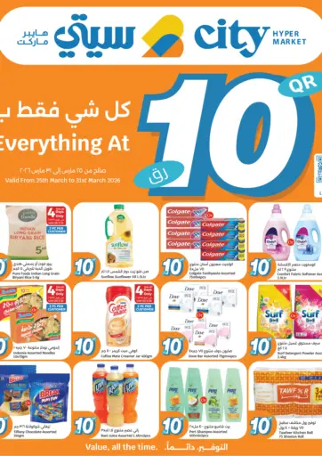 Everything At 10 Qar