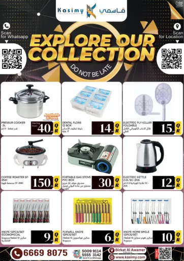 Kasimy Trading - Explore Our Collection in Qatar Offers - Qatar Explore Our Collection