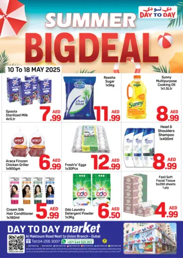 Day to Day Department Store - Union Branch- Dubai in UAE Offers - United Arab Emirates Union Branch- Dubai