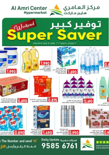 Weekend Super Saver