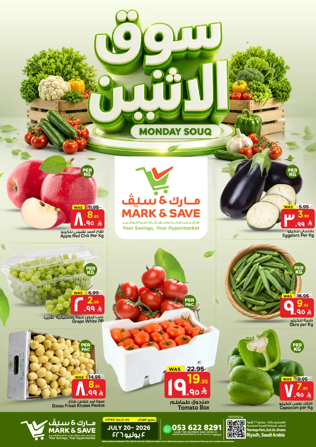 KSA, Saudi Arabia, Saudi - Riyadh Mark & Save offers in D4D Online. Monday Souq. . Only On 20th July