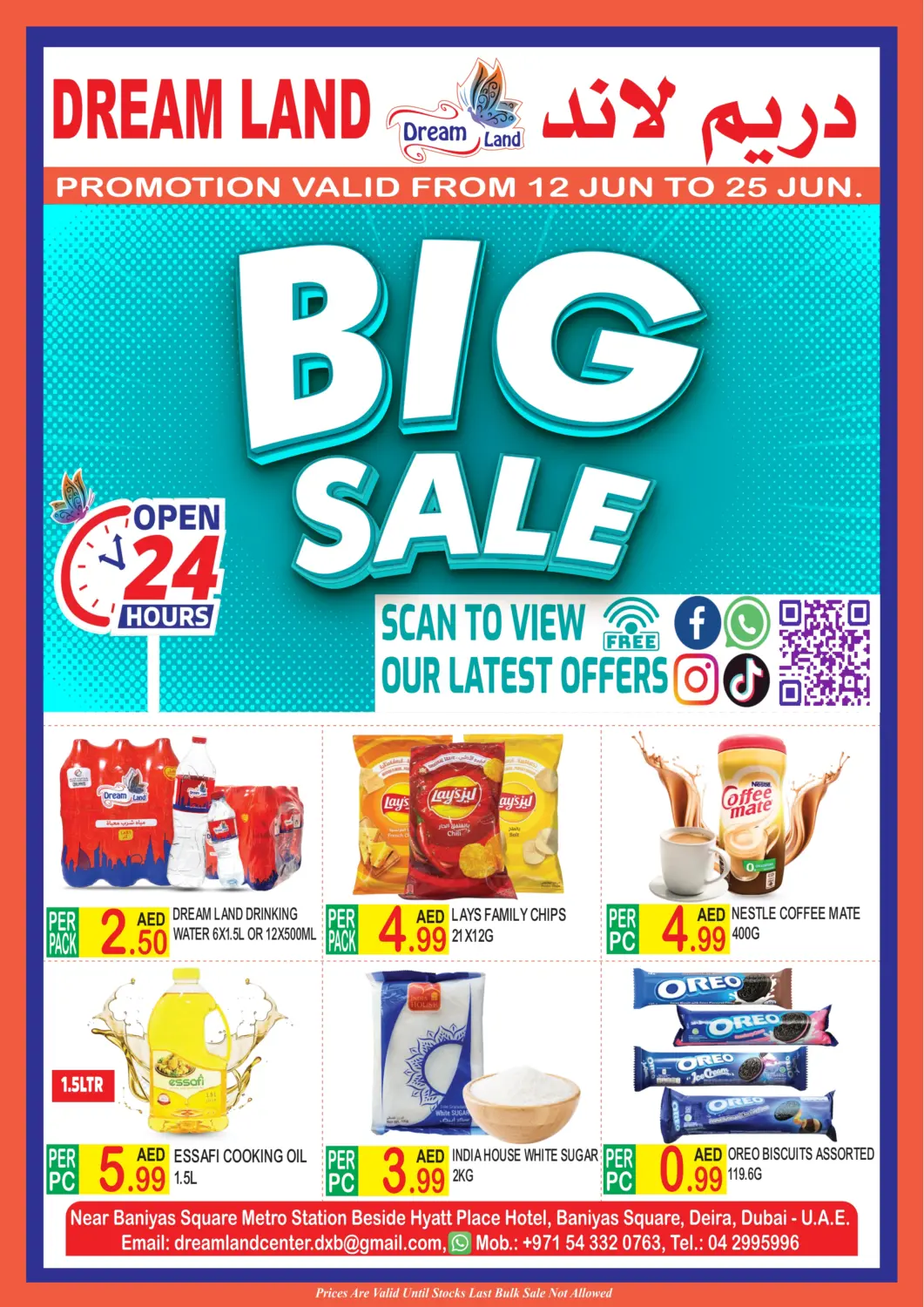 UAE - Dubai Dream Land offers in D4D Online. Baniyas Square - Deira. . Till 25th June