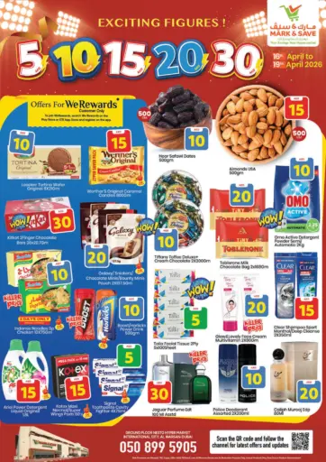 الورسان، دبي