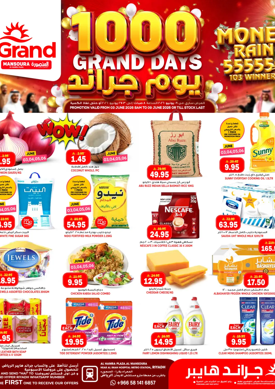 KSA, Saudi Arabia, Saudi - Riyadh Grand Hyper offers in D4D Online. 1000 Grand Days - Al Mansourah. . Till 9th June
