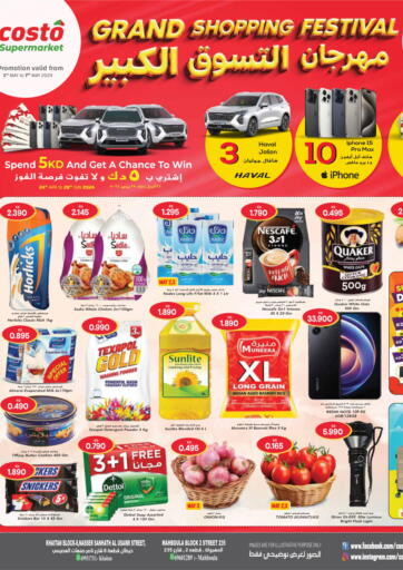 Kuwait - Kuwait City Grand Costo offers in D4D Online. Grand Shopping Festival. . Till 7th May