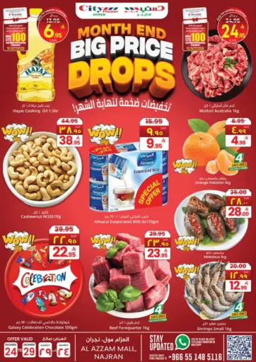 Month End Big Price Drops @ Najran