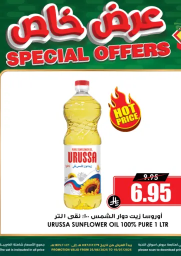 Prime Supermarket - Special Offers in Saudi Arabia Offers - Saudi Arabia Special Offers