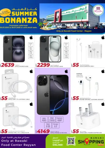Rawabi Hypermarket - Summer Bonanza in Qatar Offers - Qatar Summer Bonanza