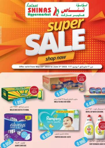 Oman - Salalah  Luluat Shinas hyper market offers in D4D Online. Super Sale. . Till 2nd June