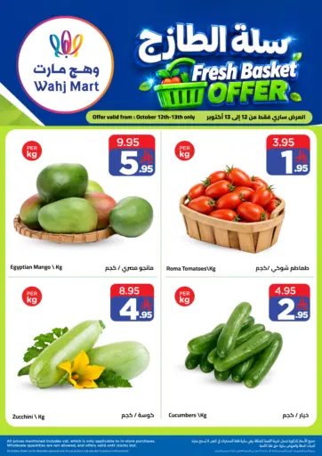 Fresh Basket Offer