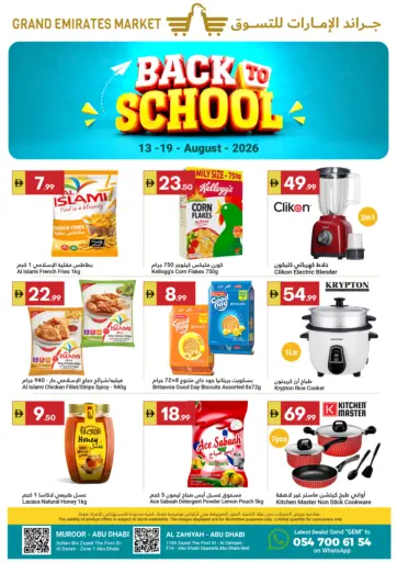 Back To School