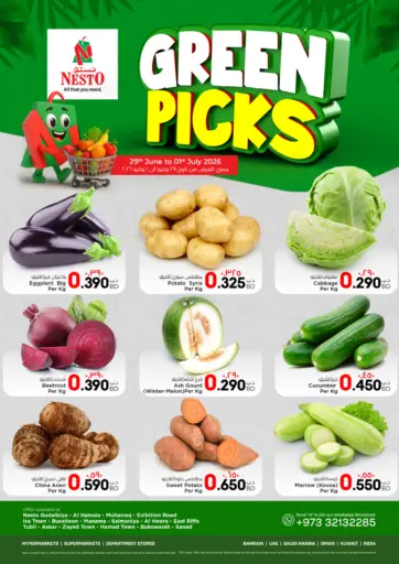 Green Picks