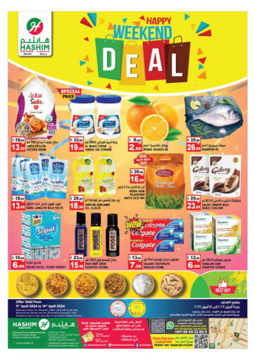 UAE - Sharjah / Ajman Hashim Hypermarket offers in D4D Online. Weekend Deal. . Till 14th April