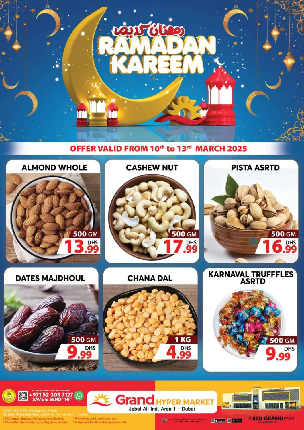 عروض جراند هايبر ماركت الإمارات العربية المتحدة , الامارات - الشارقة / عجمان في دي٤دي أونلاين. جبل علي ، منطقة الصناعية ١ - دبي. . Till 13th March