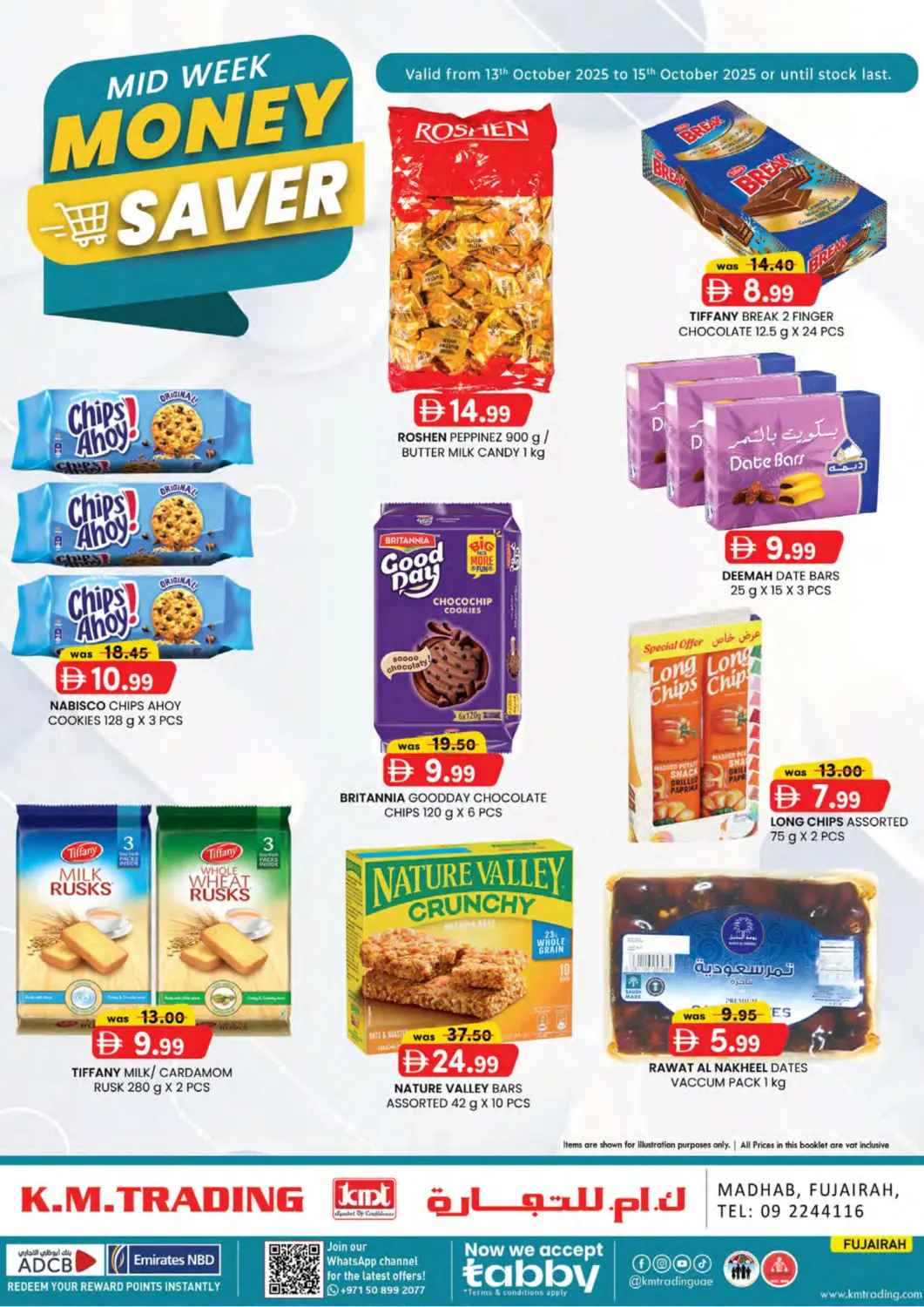 عروض ك. الم. للتجارة الإمارات العربية المتحدة , الامارات - ٱلْفُجَيْرَة‎ في دي٤دي أونلاين. مضب، الفجيرة. . حتى ١٥ أكتوبر