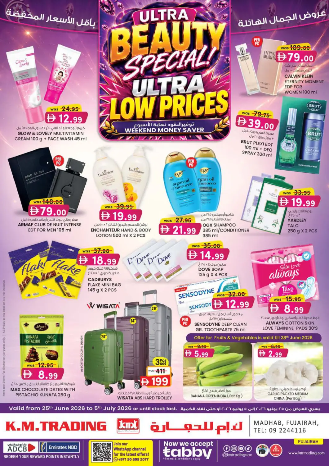 UAE - Fujairah K M Trading  offers in D4D Online. Madhab,Fujairah. . Till 5th July