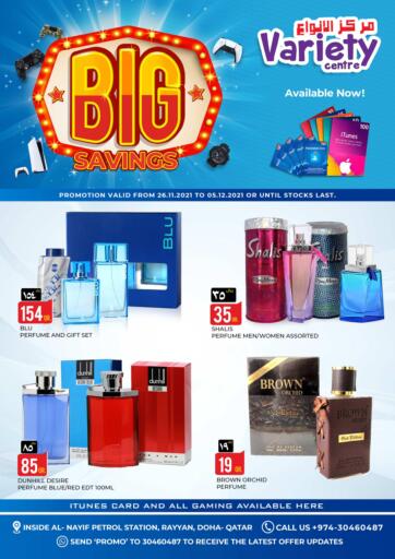 Qatar - Umm Salal Variety Center offers in D4D Online. Big Savings. . Till 5th December