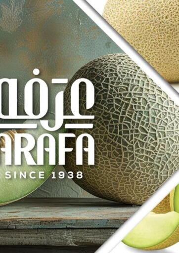 Egypt - Cairo Arafa Market offers in D4D Online. Special Offer. . Only On 2nd October