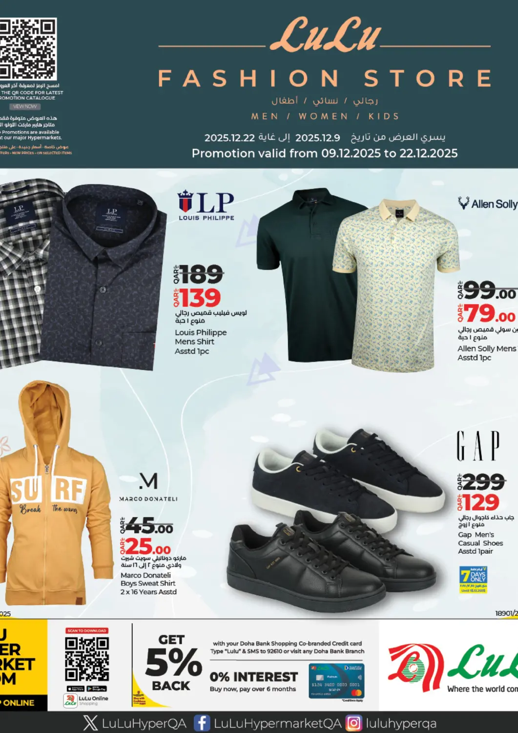 Qatar - Al-Shahaniya LuLu Hypermarket offers in D4D Online. Fashion Store. . Till 22nd December
