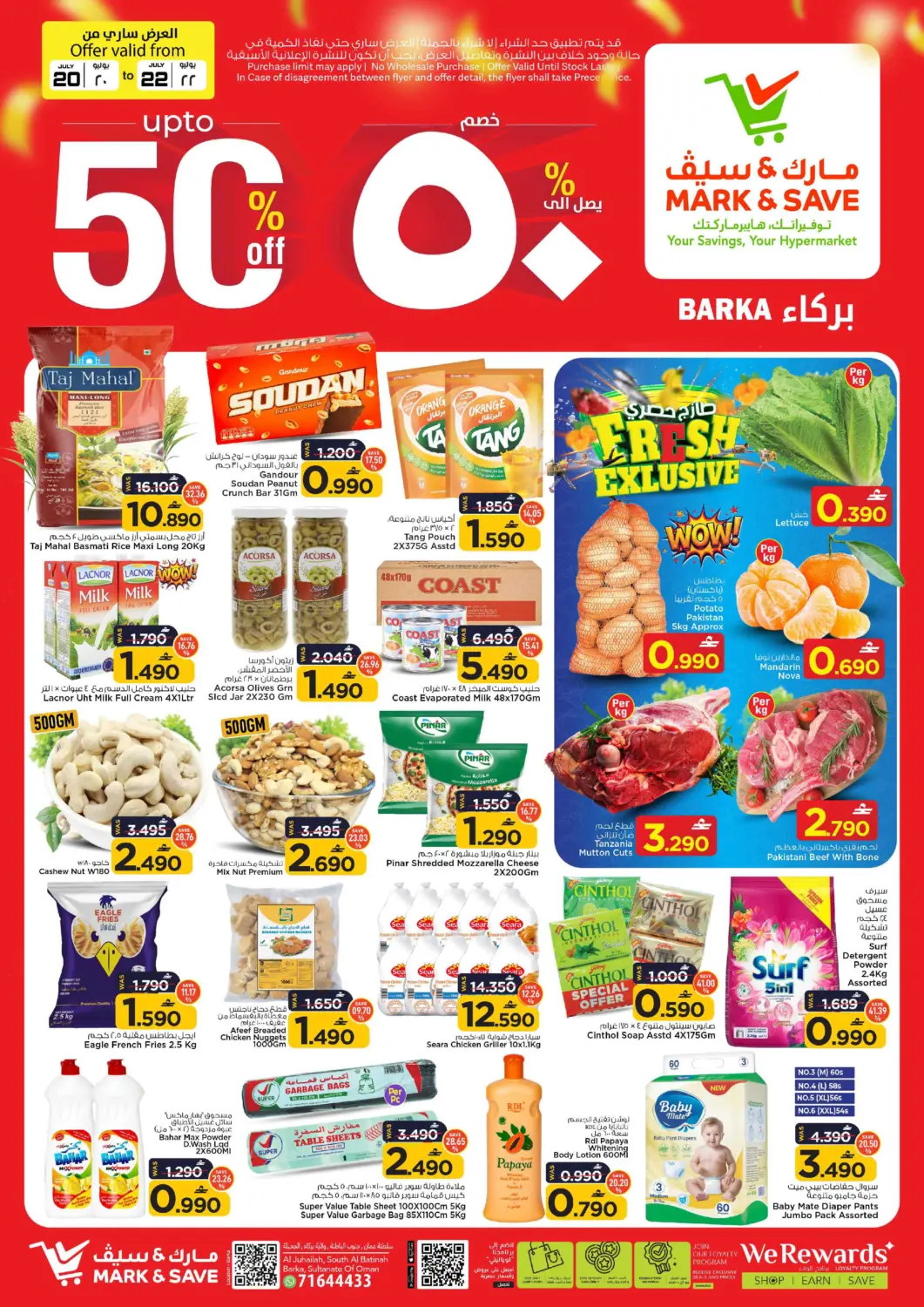 Oman - Muscat MARK & SAVE offers in D4D Online. Up To 50% Off - Barka. . Till 22nd July