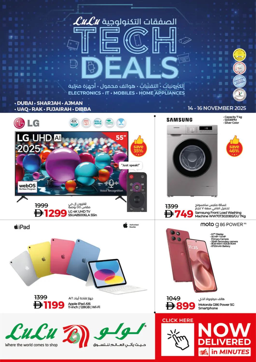 UAE - Dubai Lulu Hypermarket offers in D4D Online. Tech Deals. . Till 16th November