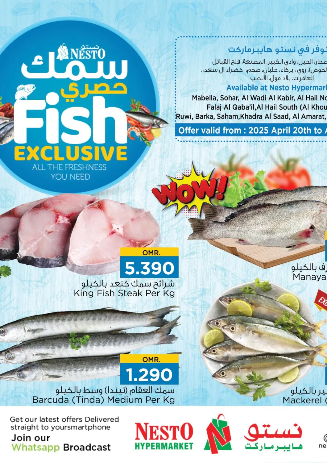 Oman - Salalah Nesto Hyper Market   offers in D4D Online. Fish Exclusive. . Till 22nd April
