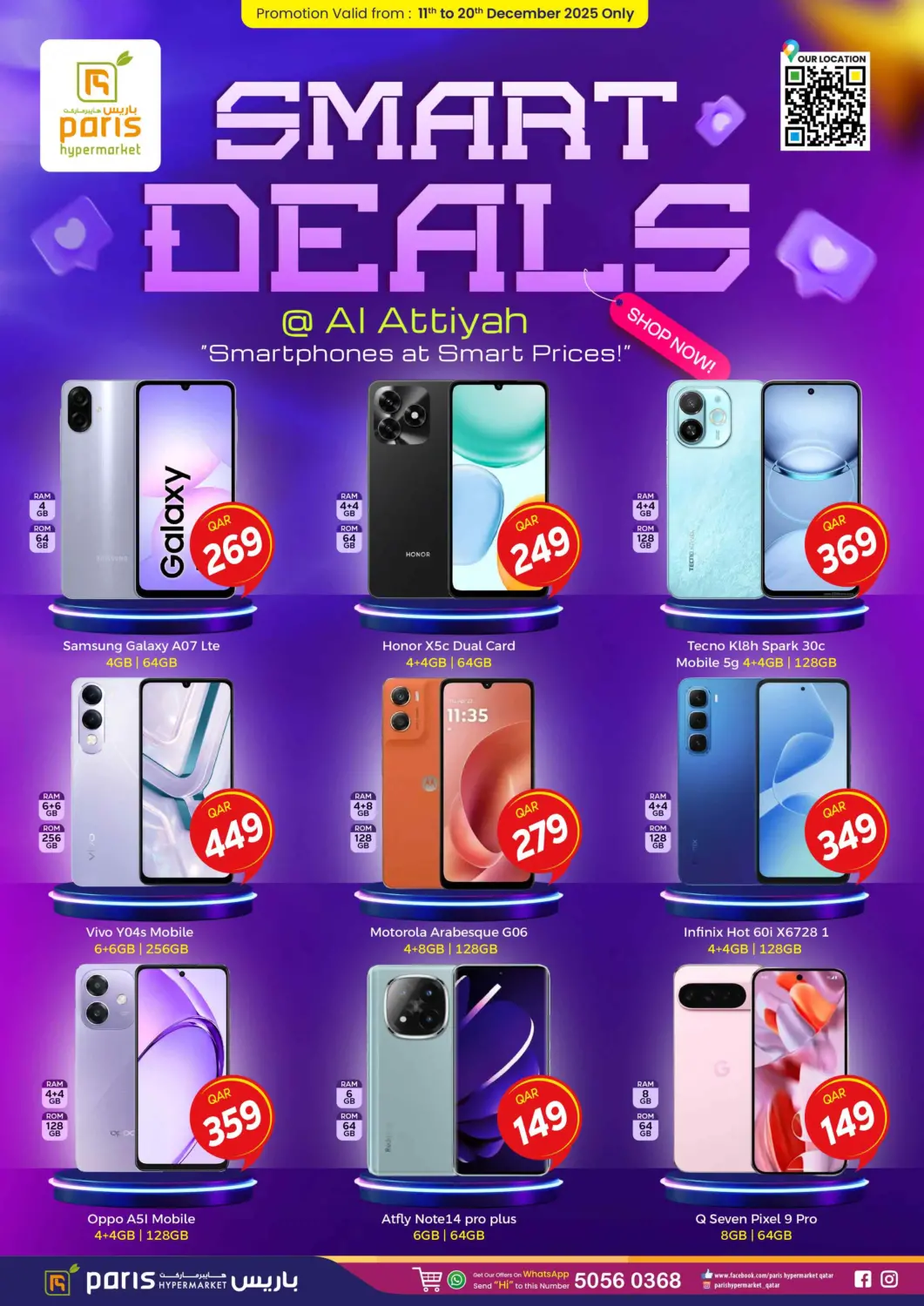 Qatar - Al-Shahaniya Paris Hypermarket offers in D4D Online. Smart Deals @ Al Attiyah. . Till 20th December