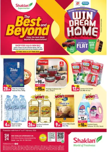 الحي الصيني، مدينة دبي العالمية