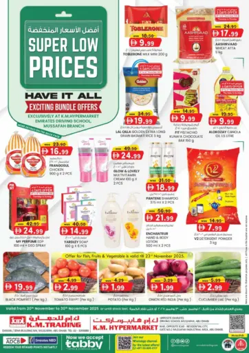 EDS Mussafah, ICAD Mussafah