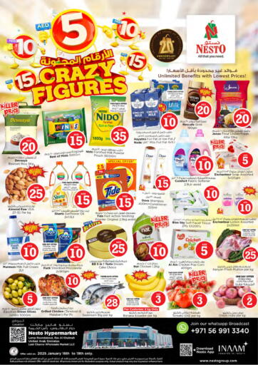 UAE - Ras al Khaimah Nesto Hypermarket offers in D4D Online. Lamp Roundabout, Ras al Khaima. . Till 19th January