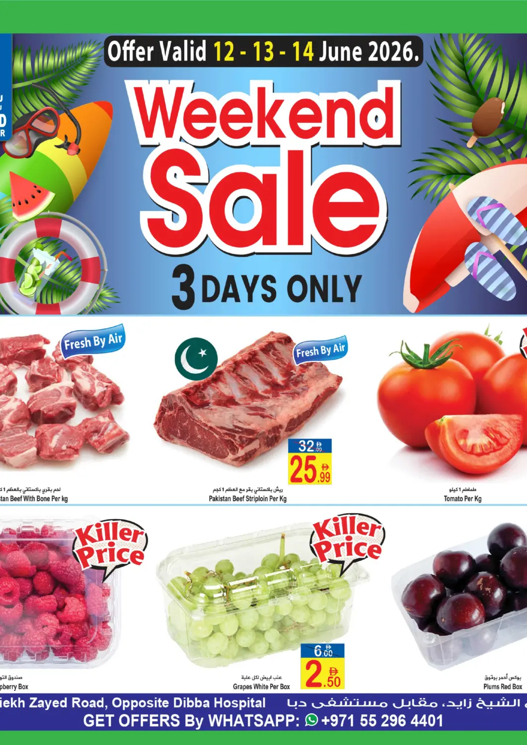 UAE - Fujairah Sun and Sand Hypermarket offers in D4D Online. Dibba - Fujairah. . Till 14th June