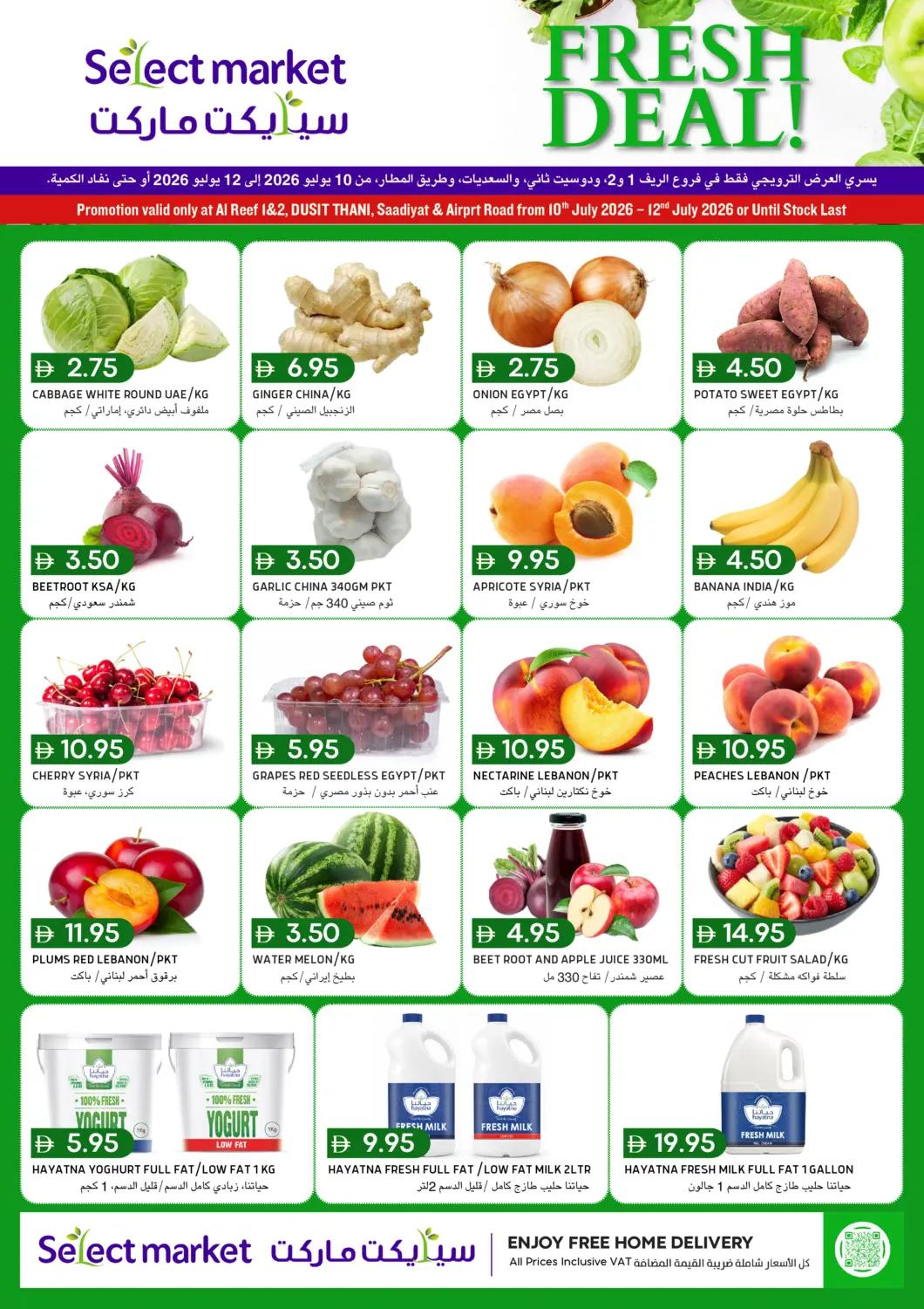 UAE - Abu Dhabi Select Market offers in D4D Online. Fresh Deals. . Till 12th July